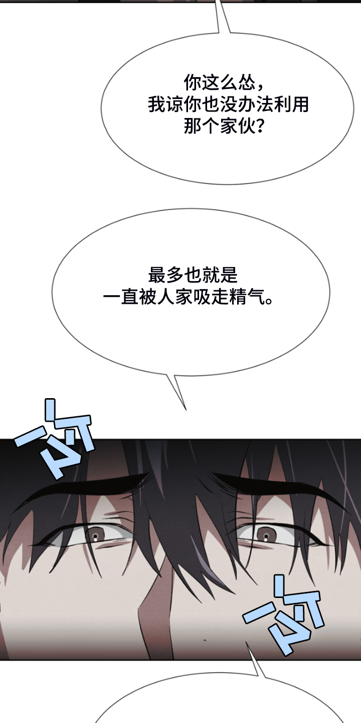 第36章：买卖22