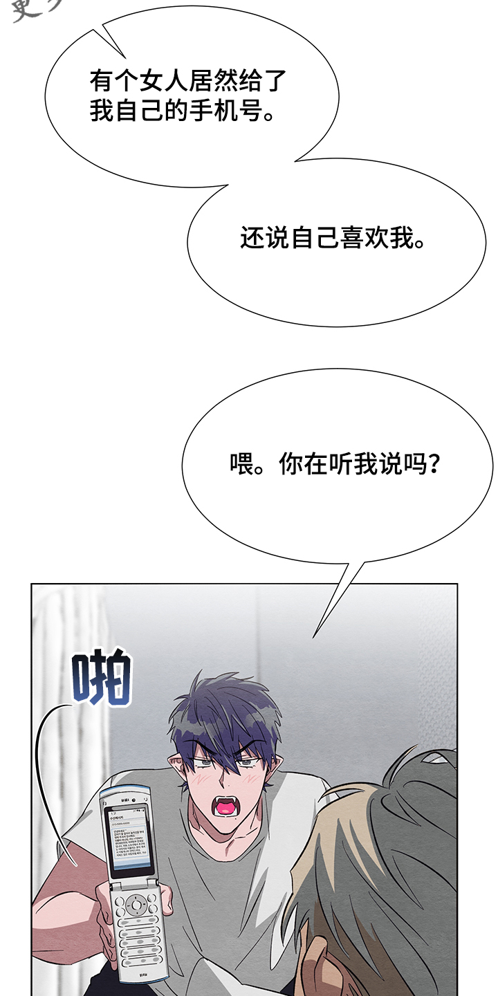 第24章：真的不回来了2