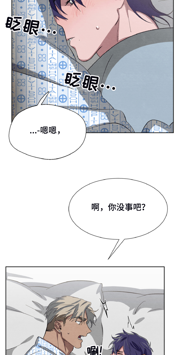 第41章：非常感谢22