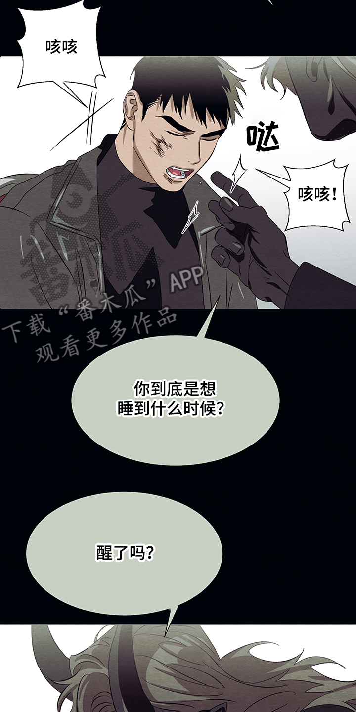 第28章：与恶魔交易6