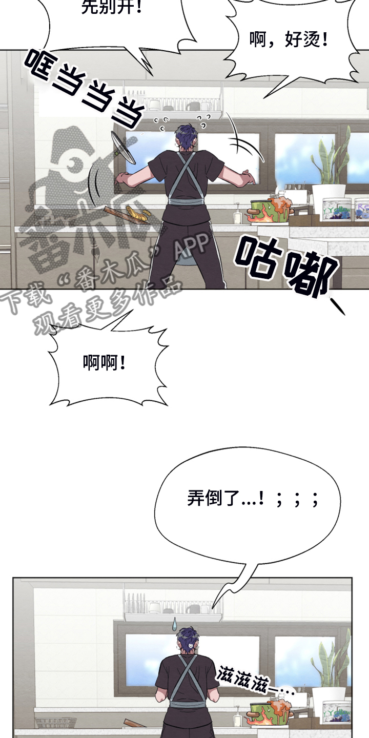 第46章：【第二季】作战计划9