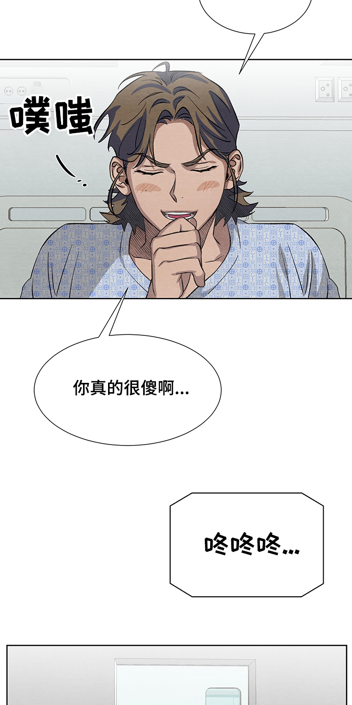 第30章：什么梦15
