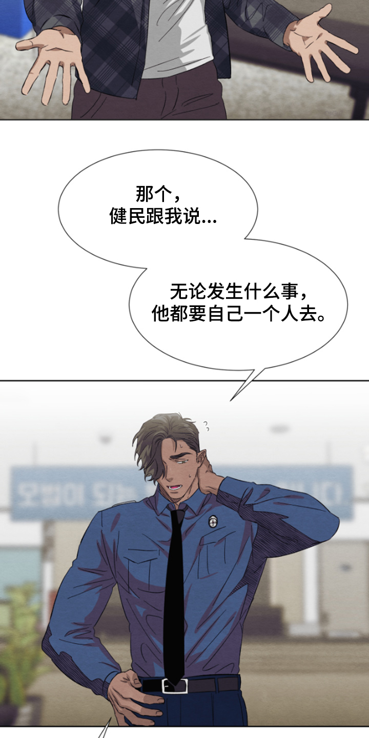 第35章：完事就约会吧3