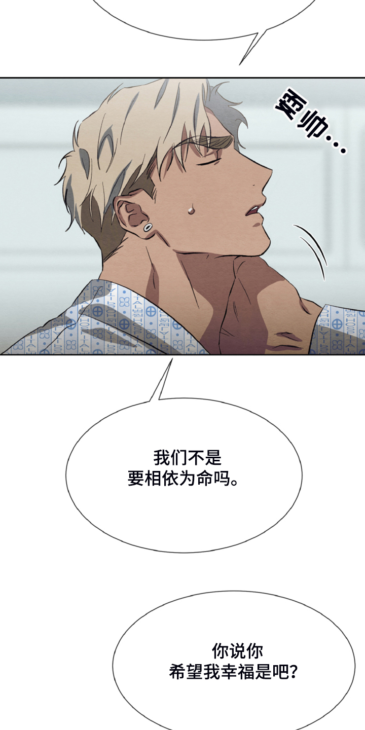 第42章：我们签协议22