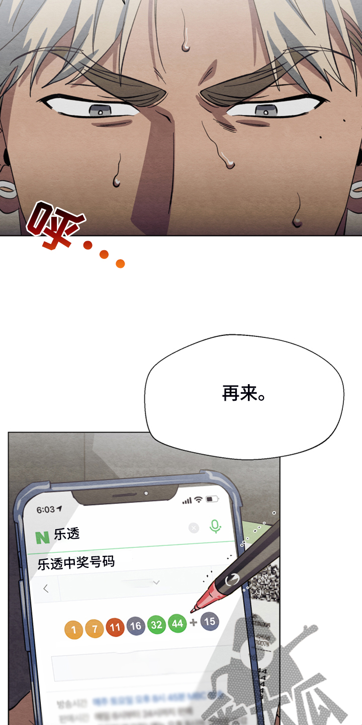 第43章：你不后悔？25