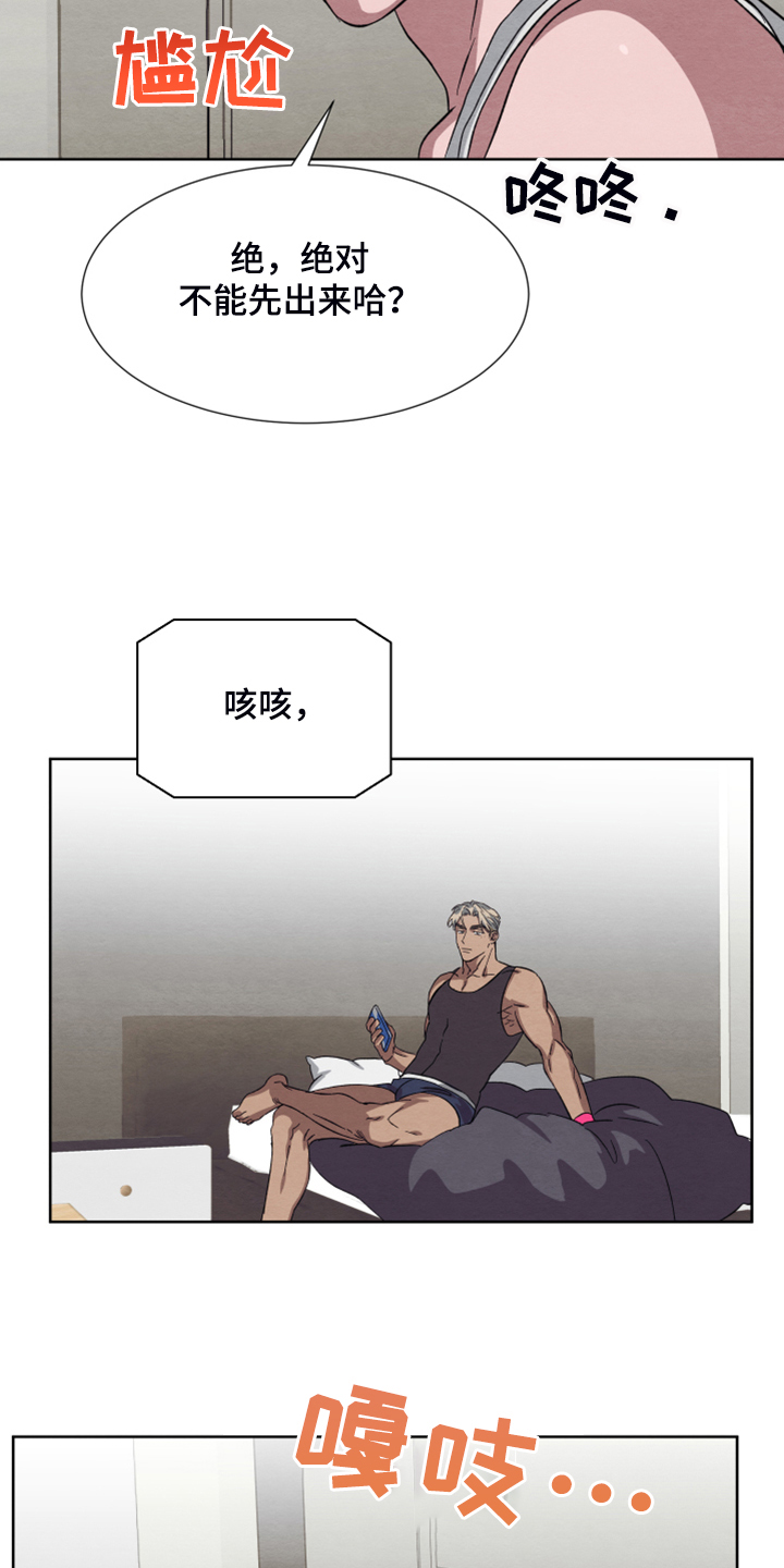 第48章：【第二季】新套装13