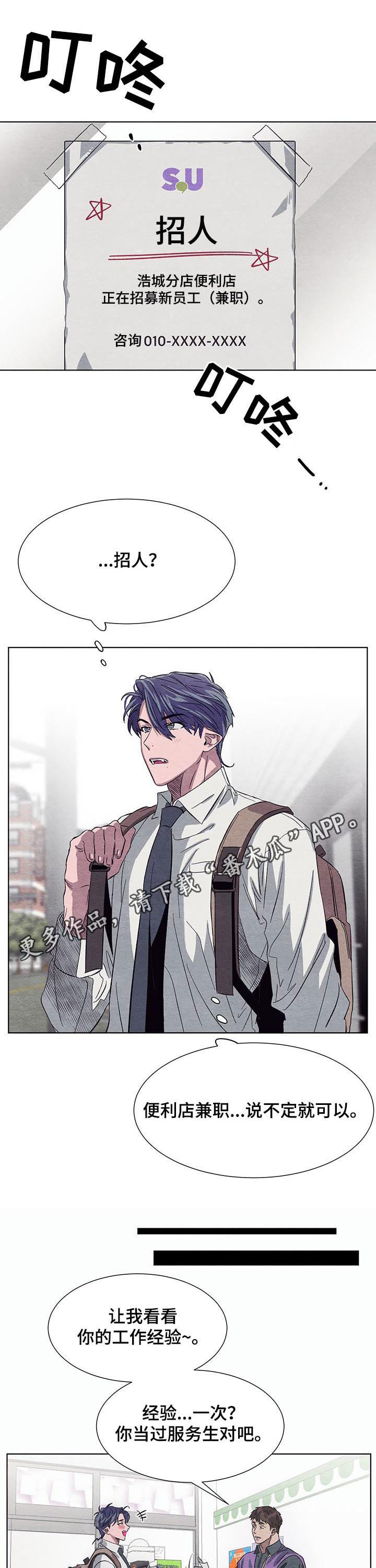 第15章：晚餐0