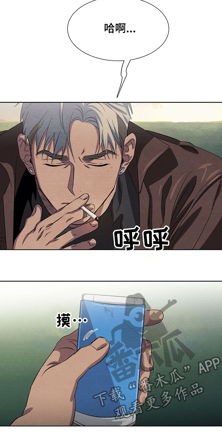第33章：一个愿望太少9