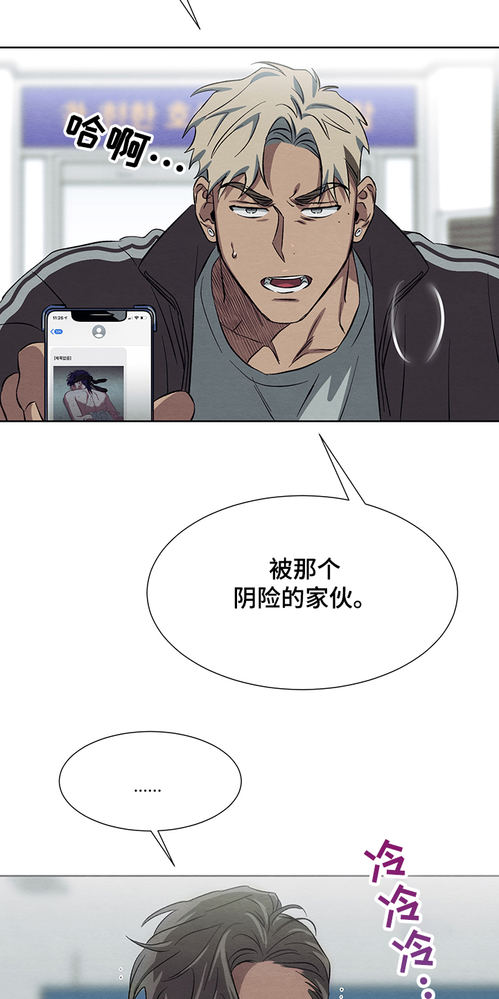 第31章：追踪位置9