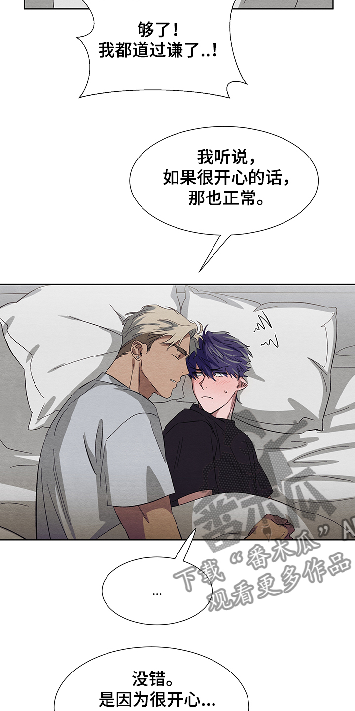 第22章：怎么加快成长22