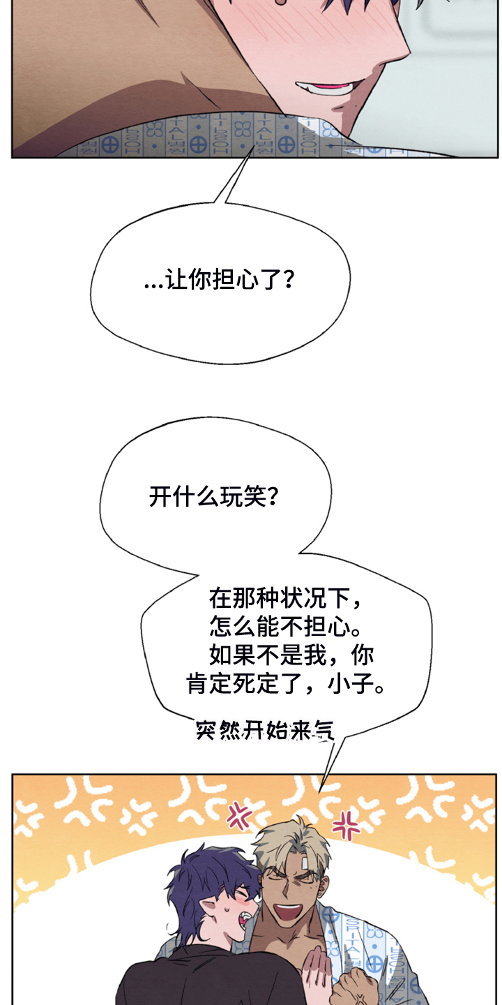 第42章：我们签协议15