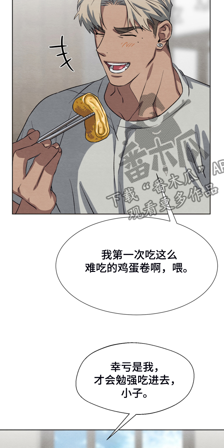 第46章：【第二季】作战计划20