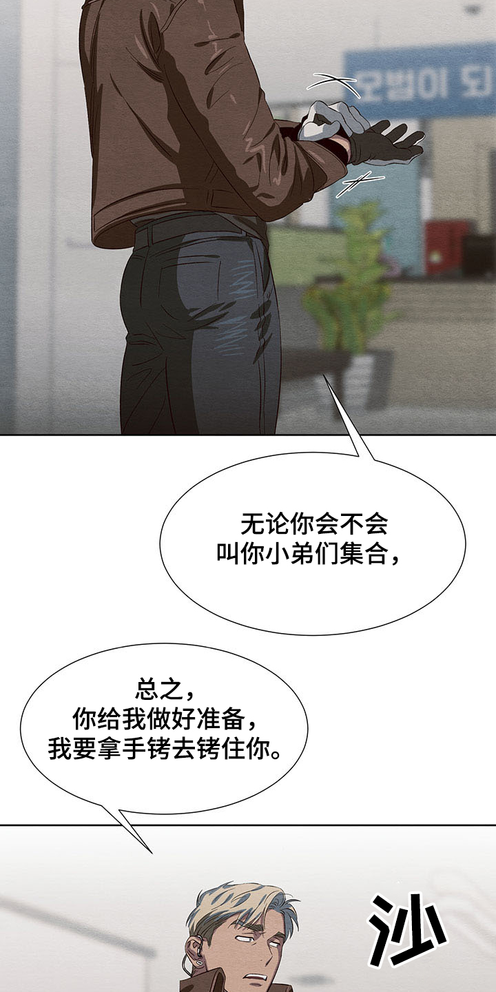 第34章：协商17