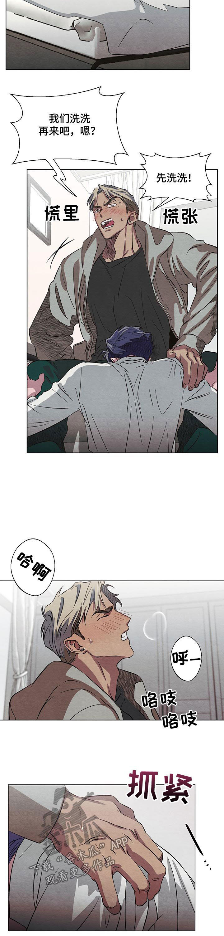 第15章：晚餐9