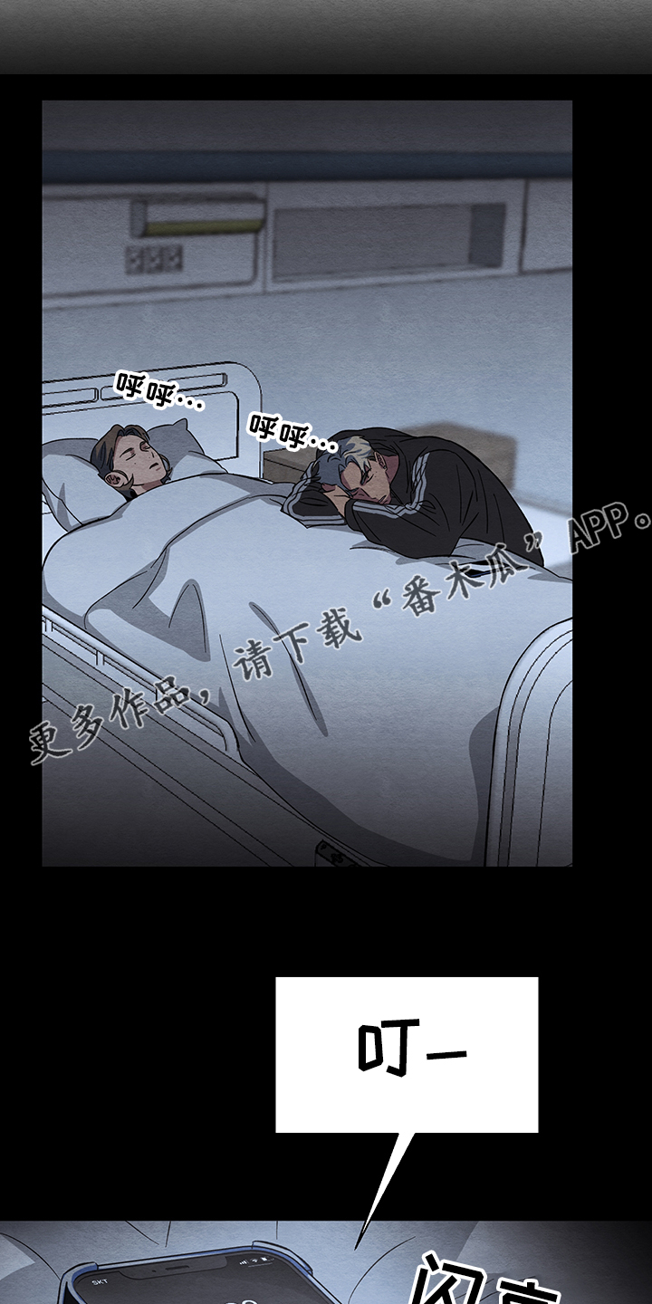 第30章：什么梦22