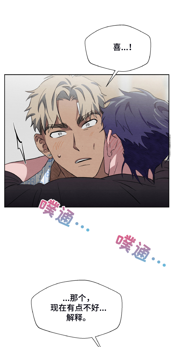 第42章：我们签协议5