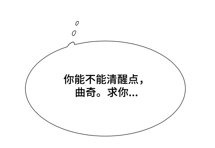 第33章：一个愿望太少15