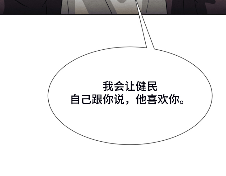 第45章：【第二季】烦恼18