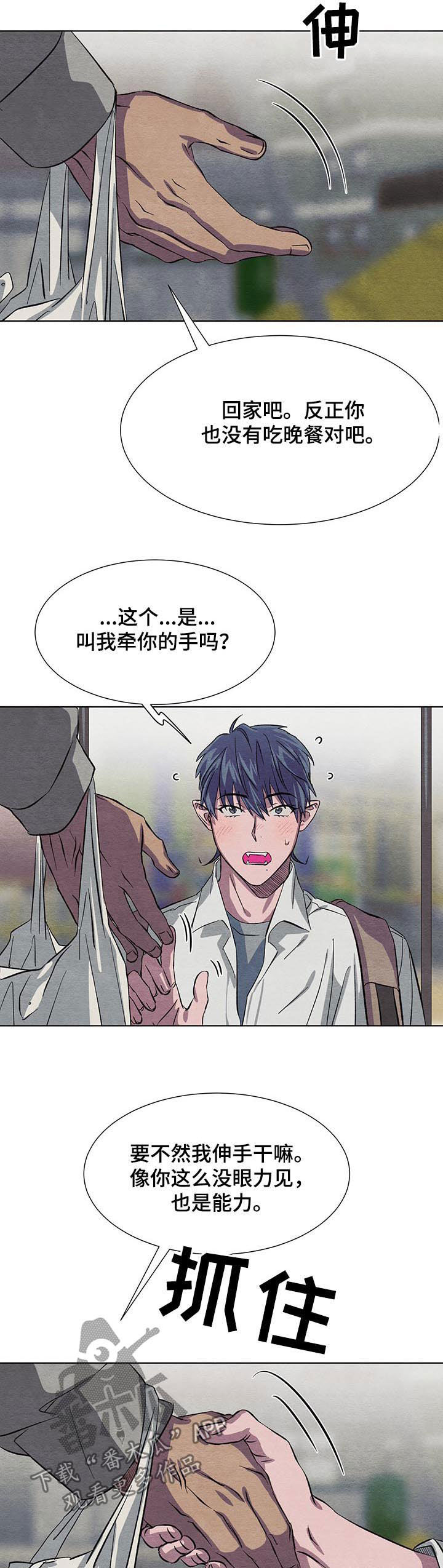 第15章：晚餐7