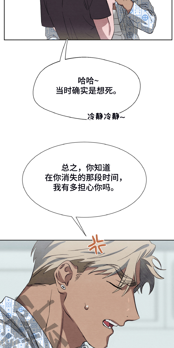 第42章：我们签协议16