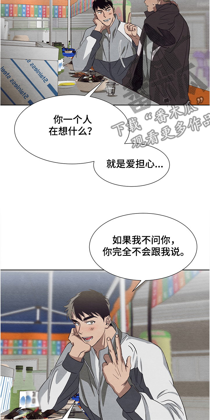 第26章：跟我交往吧2