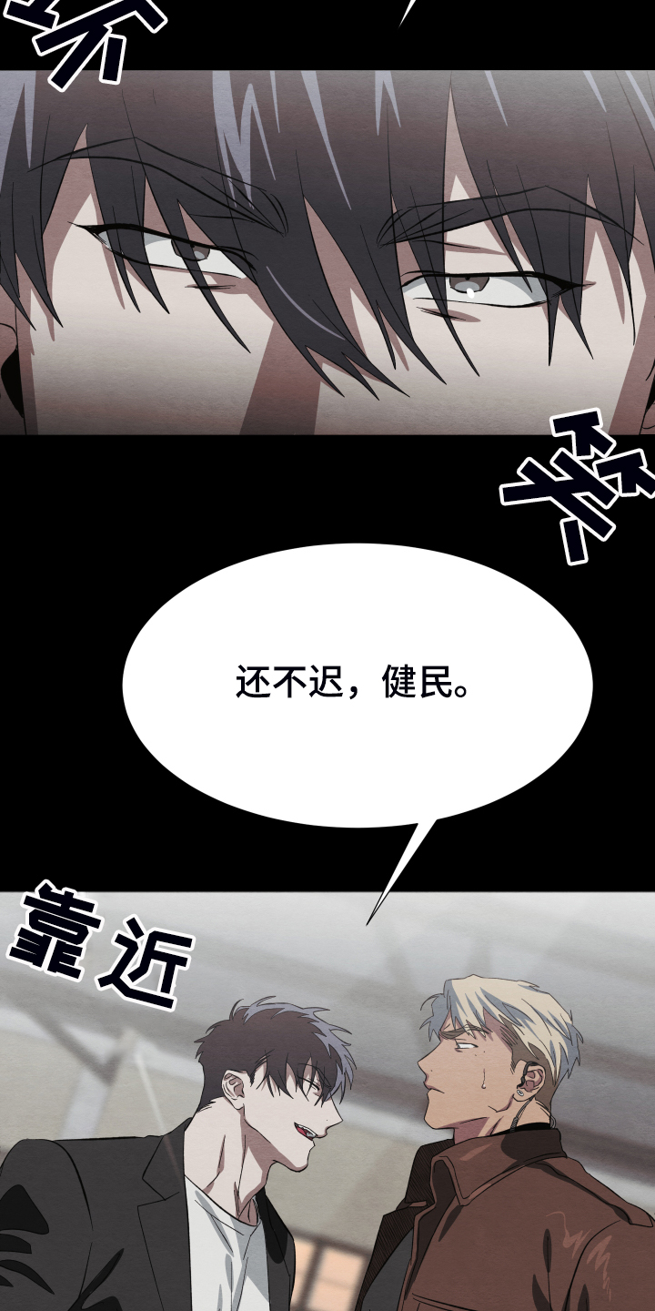 第37章：锁链23