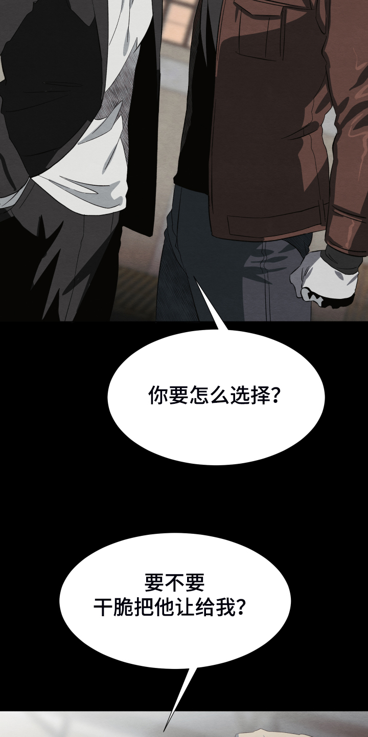 第37章：锁链24