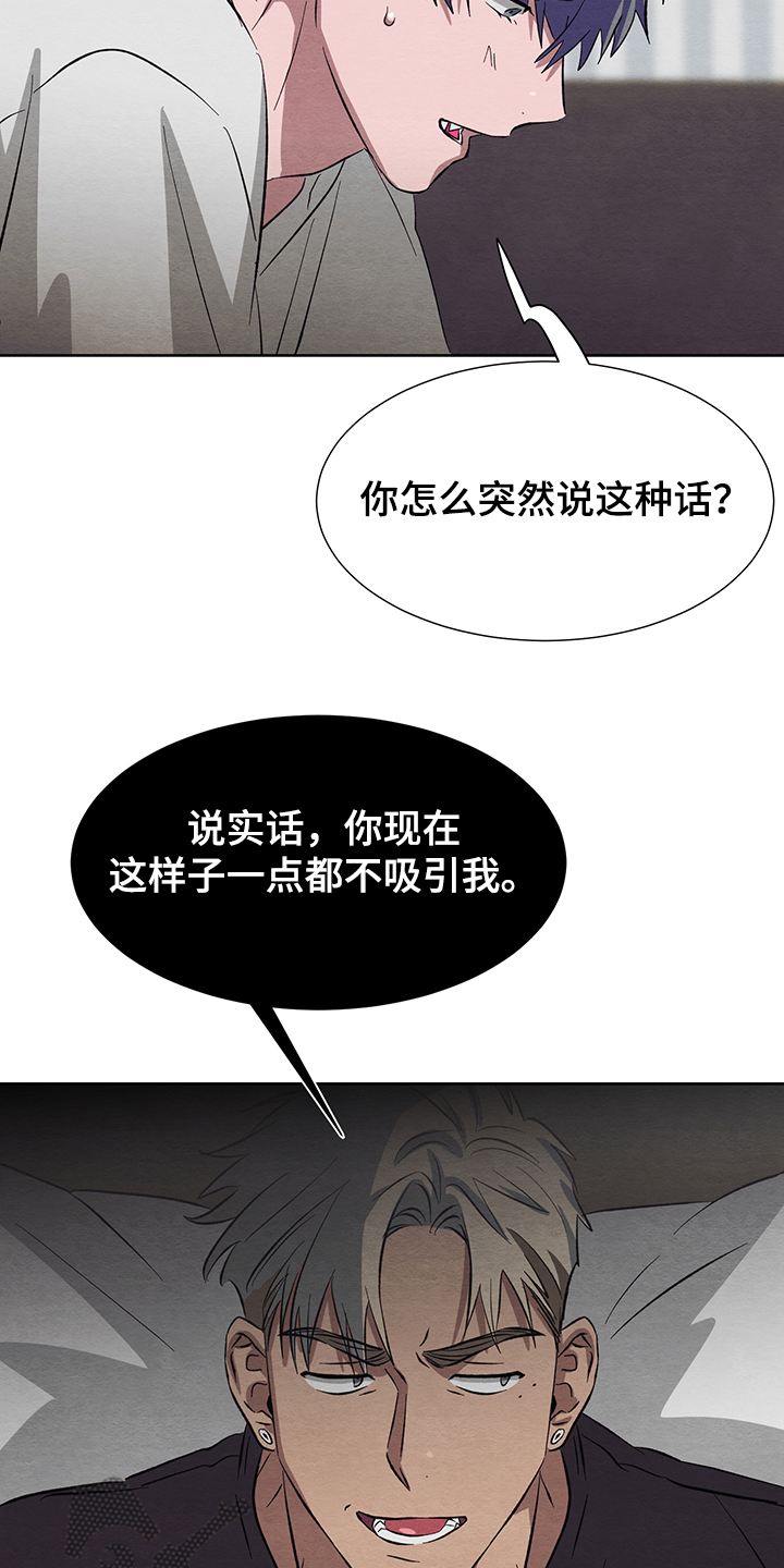 第24章：真的不回来了9