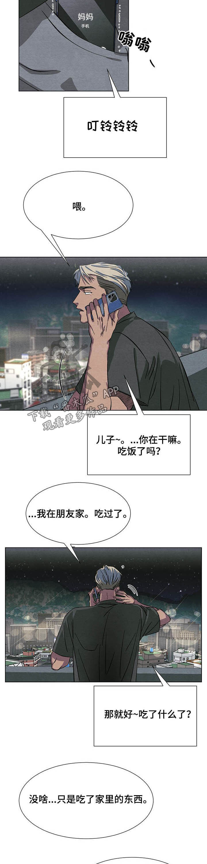 第13章：决定6