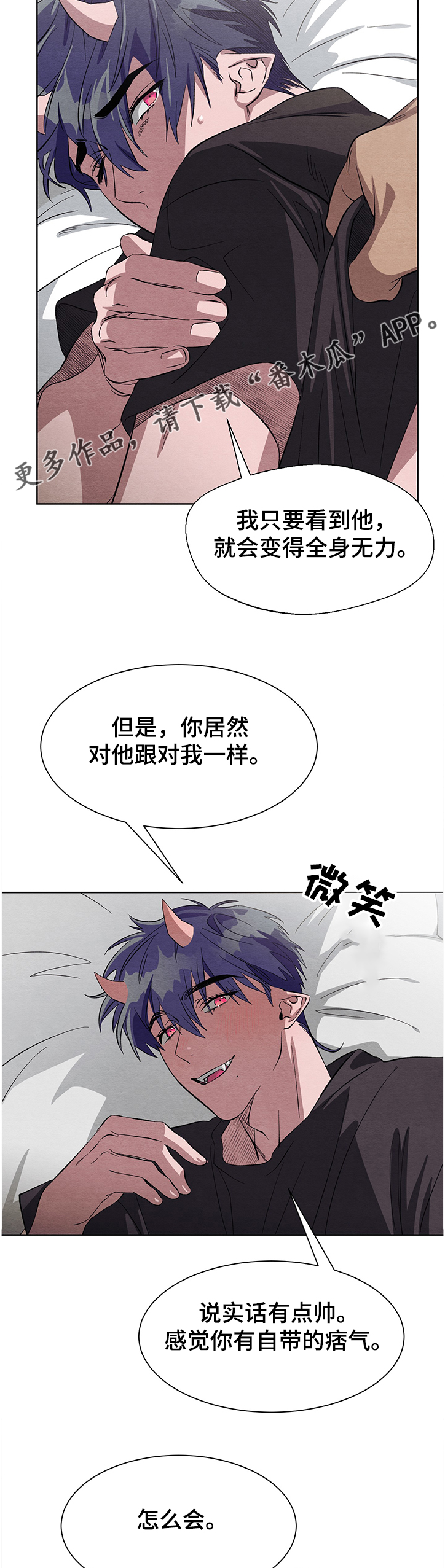 第20章：害怕12