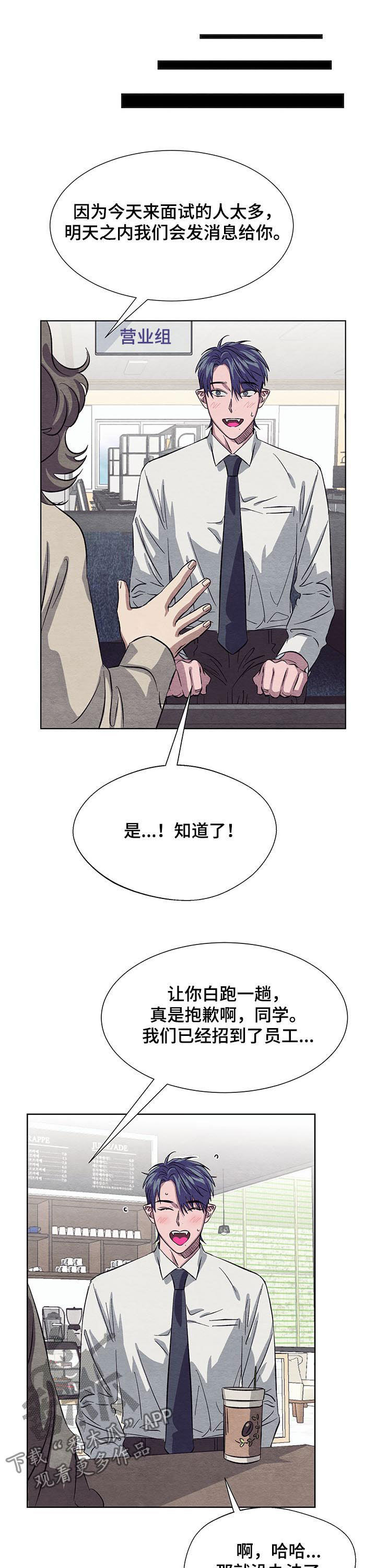 第14章：面试9