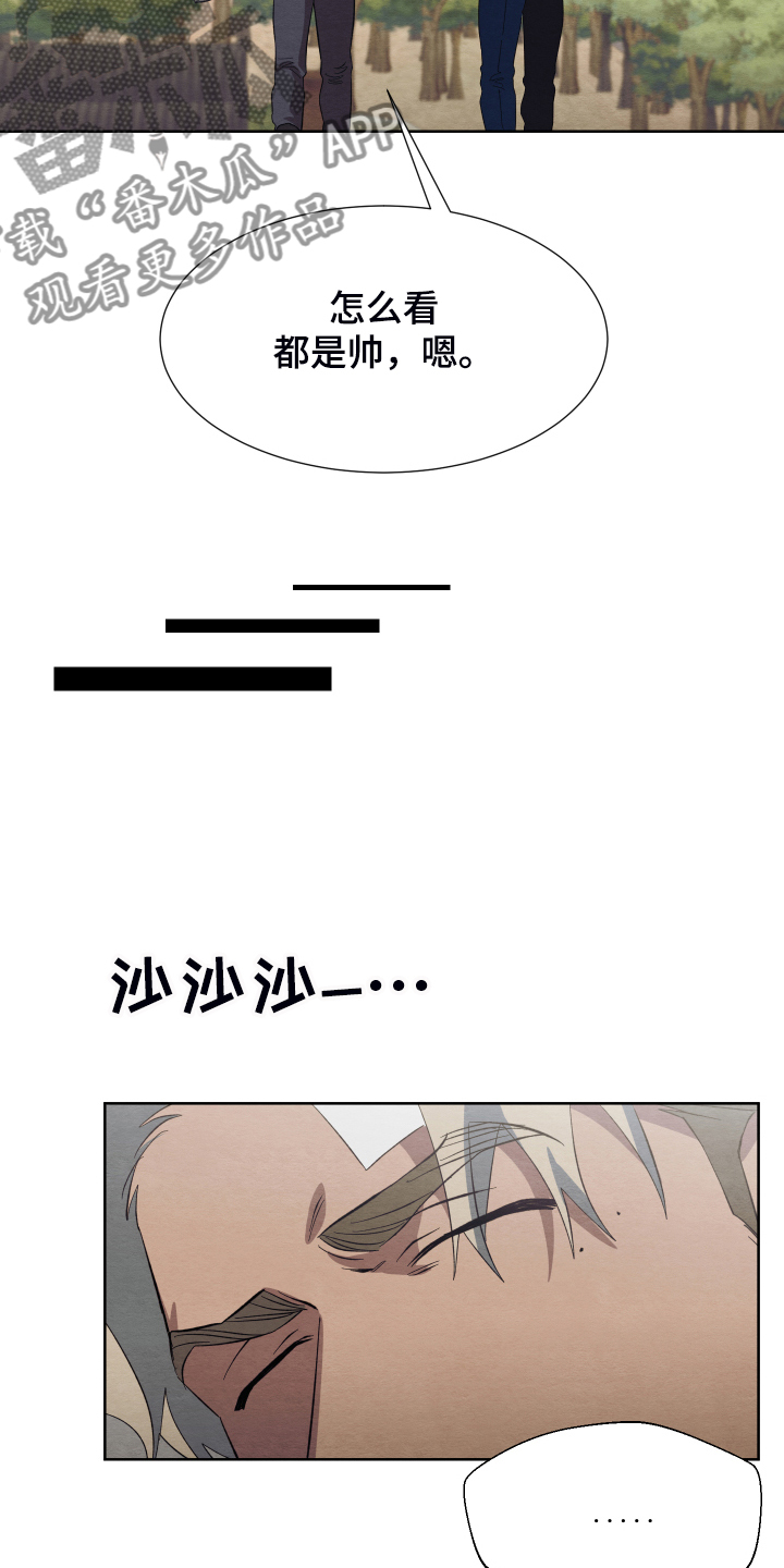 第41章：非常感谢6
