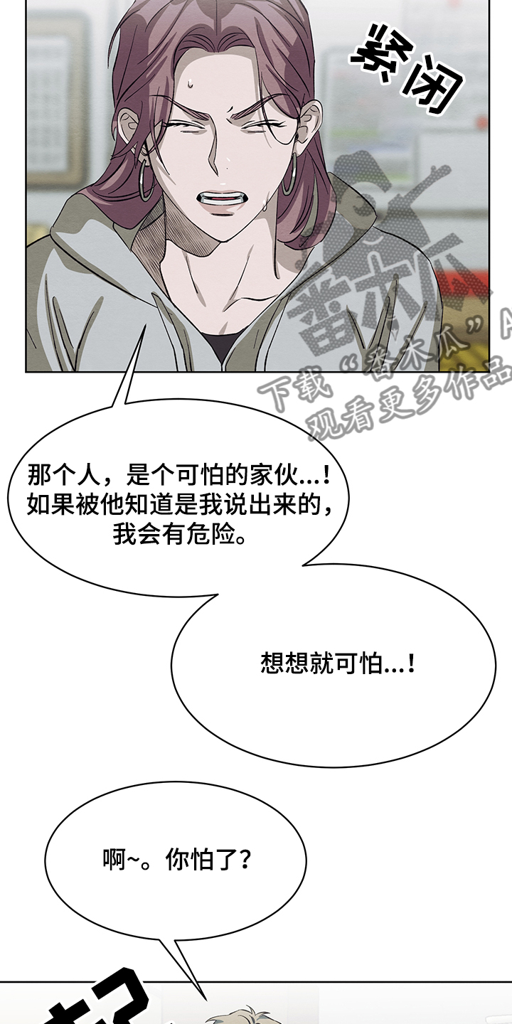 第32章：在仓库10