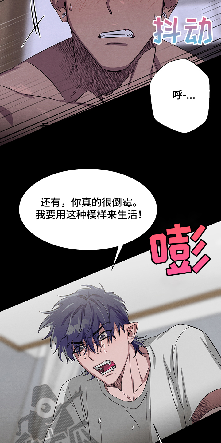 第27章：突然想起17