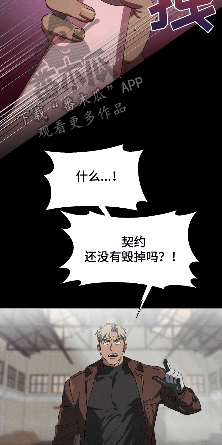 第37章：锁链21