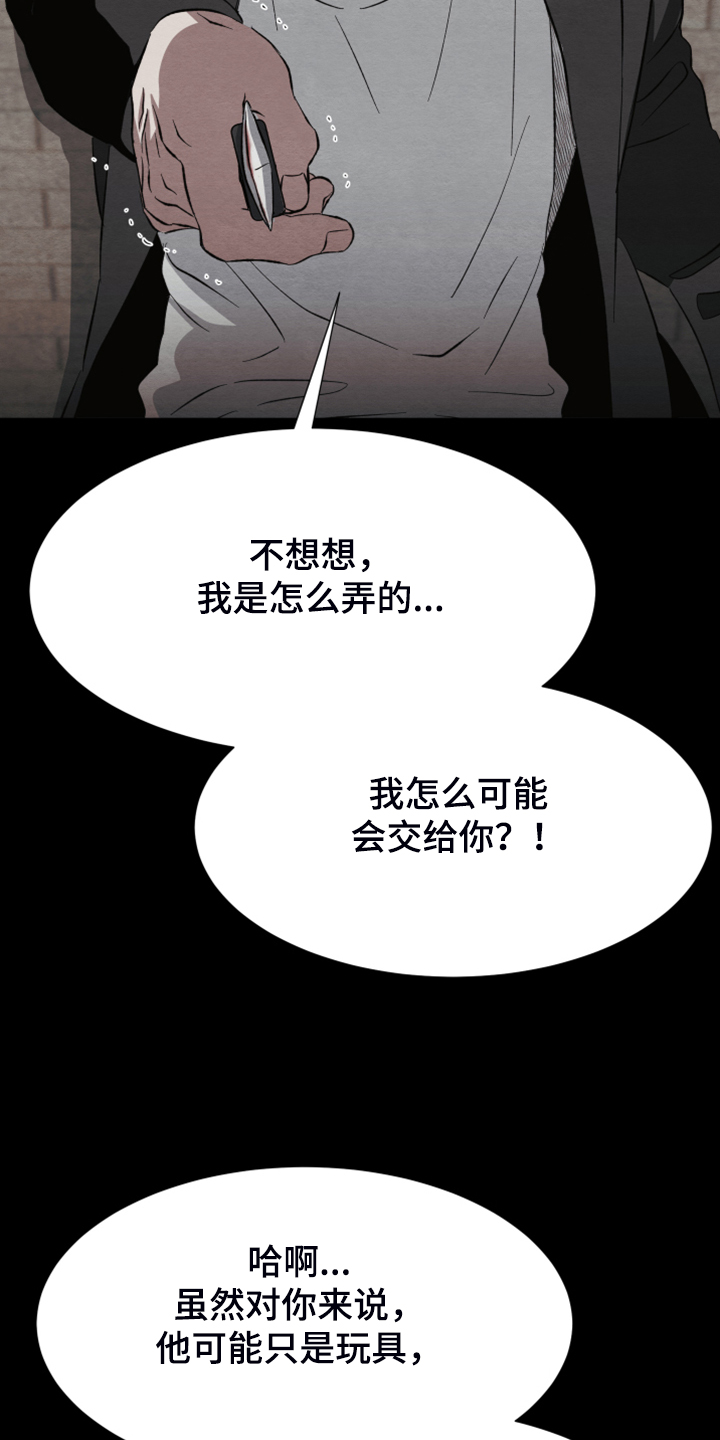 第39章：你的爱是真的吗28