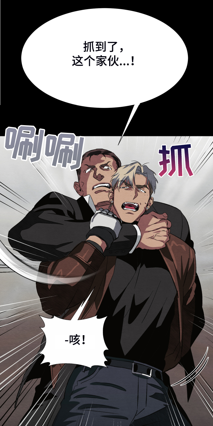 第38章：终究是谈不拢19