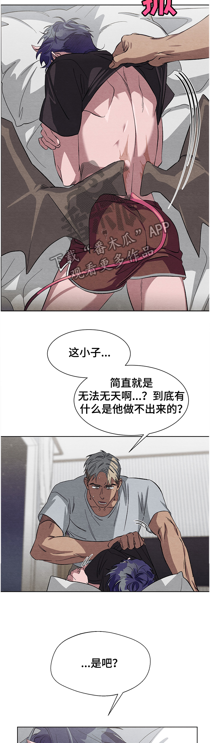 第20章：害怕11