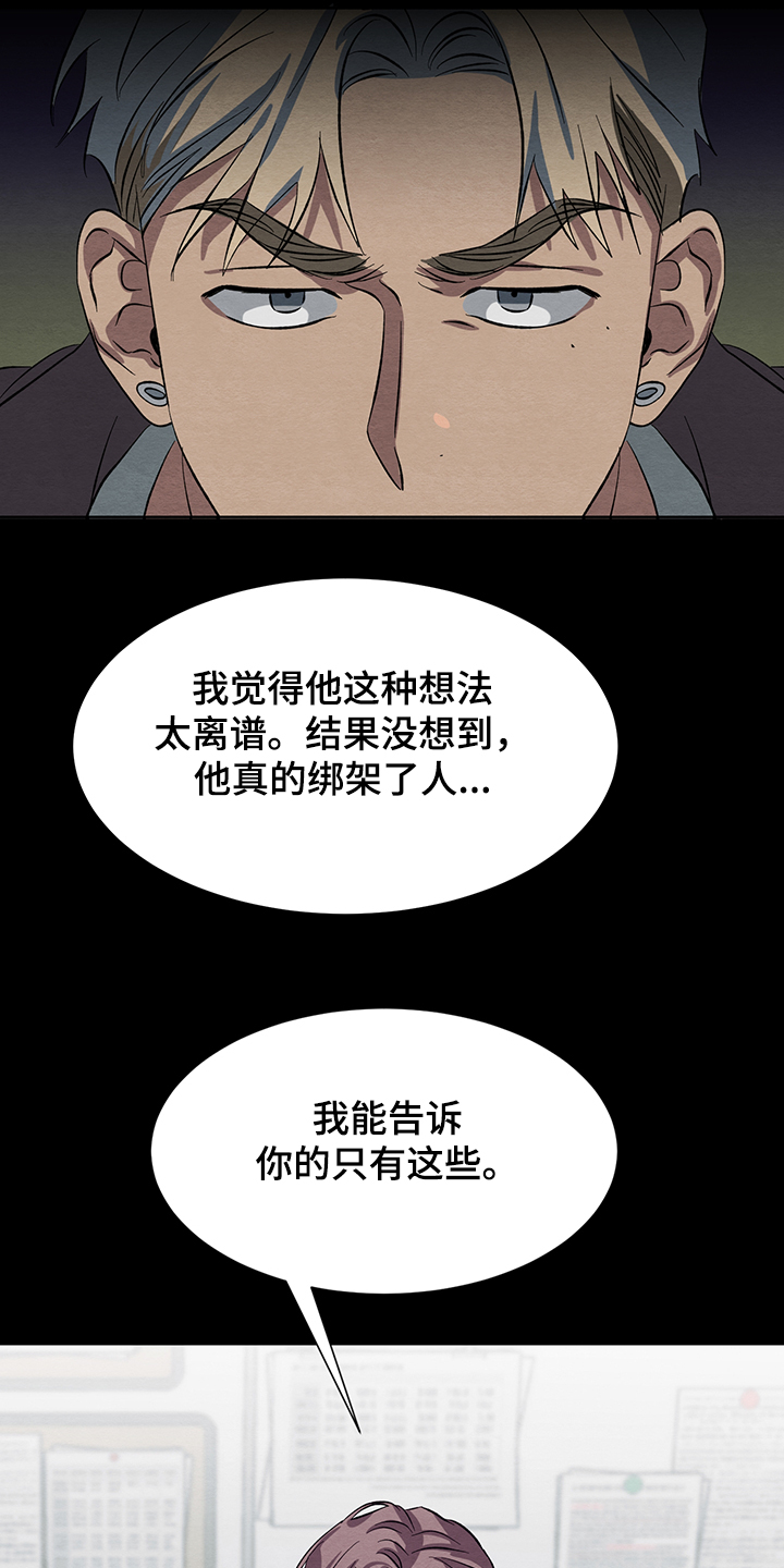 第32章：在仓库27