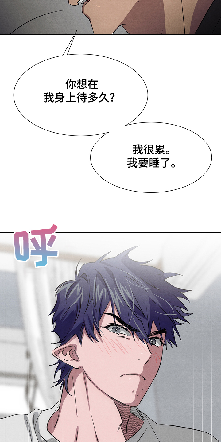 第24章：真的不回来了15