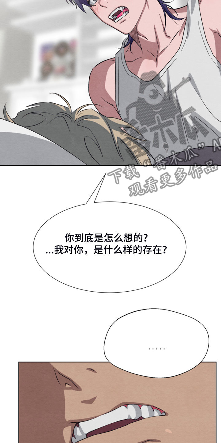 第47章：【第二季】扭扭捏捏32