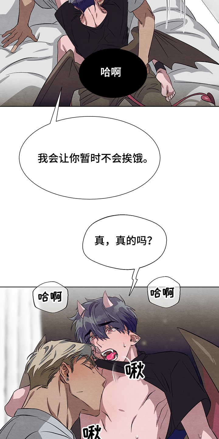 第22章：怎么加快成长2