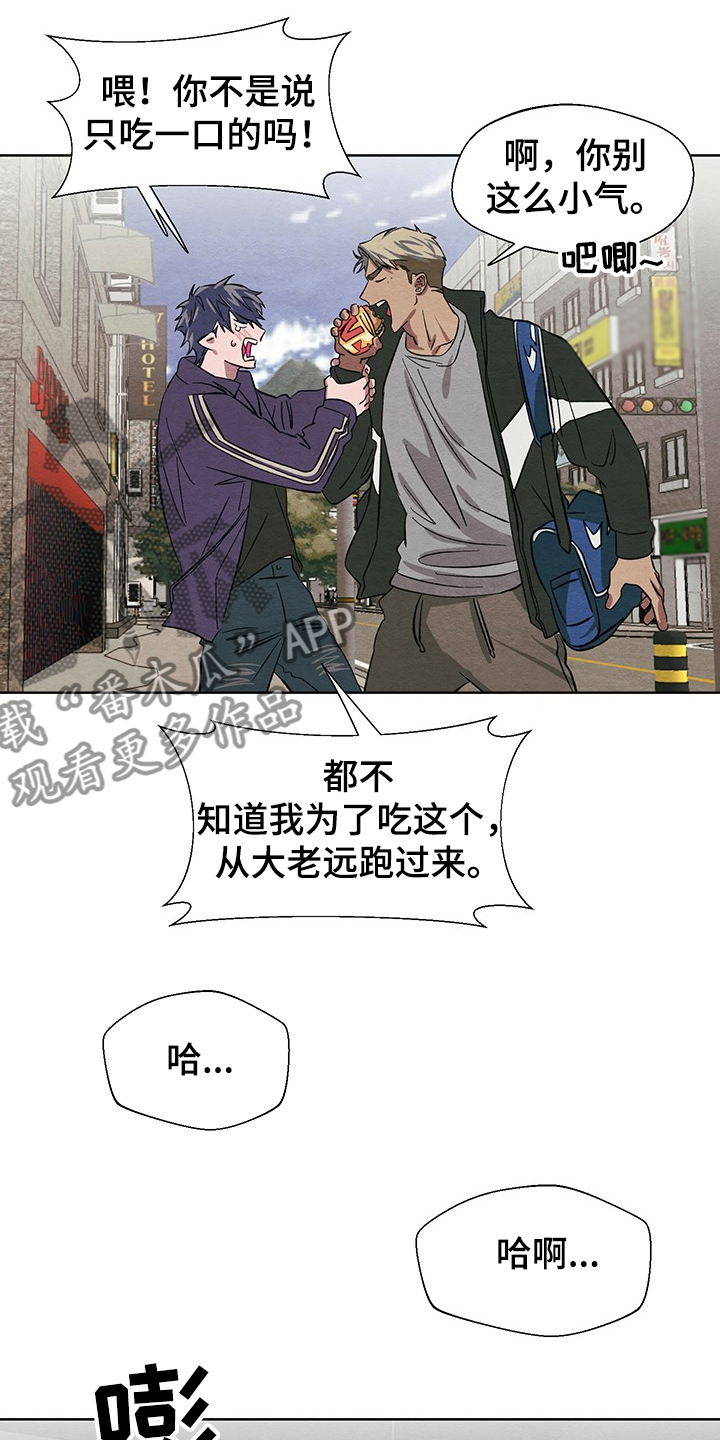 第23章：不能这样下去9