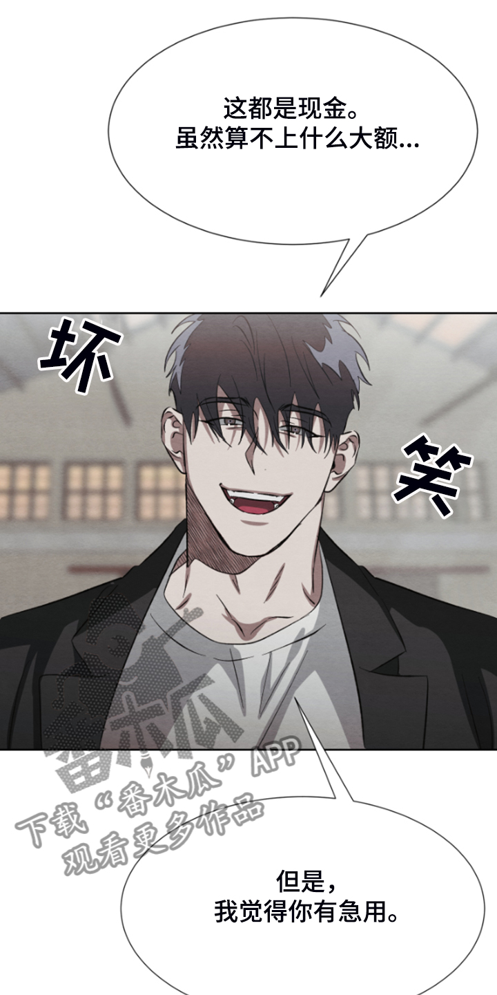 第36章：买卖15
