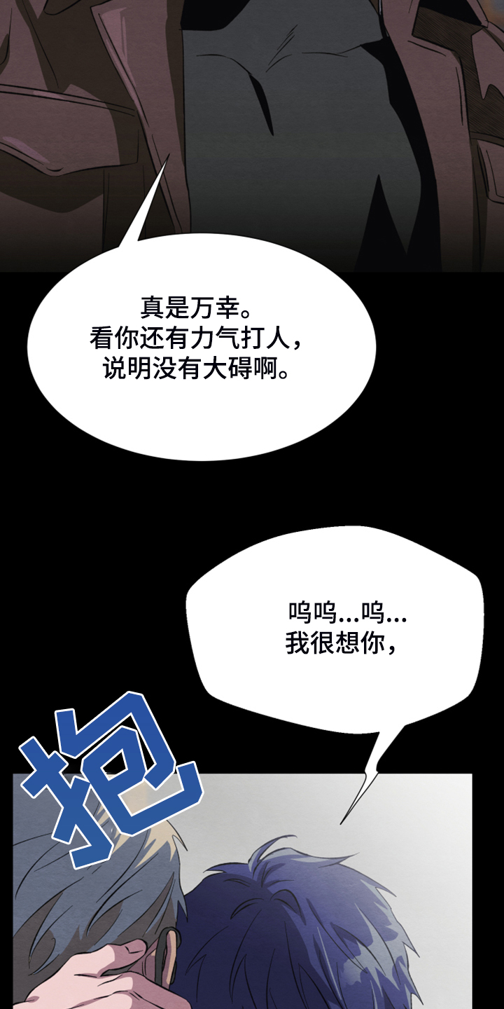 第40章：我好想你16