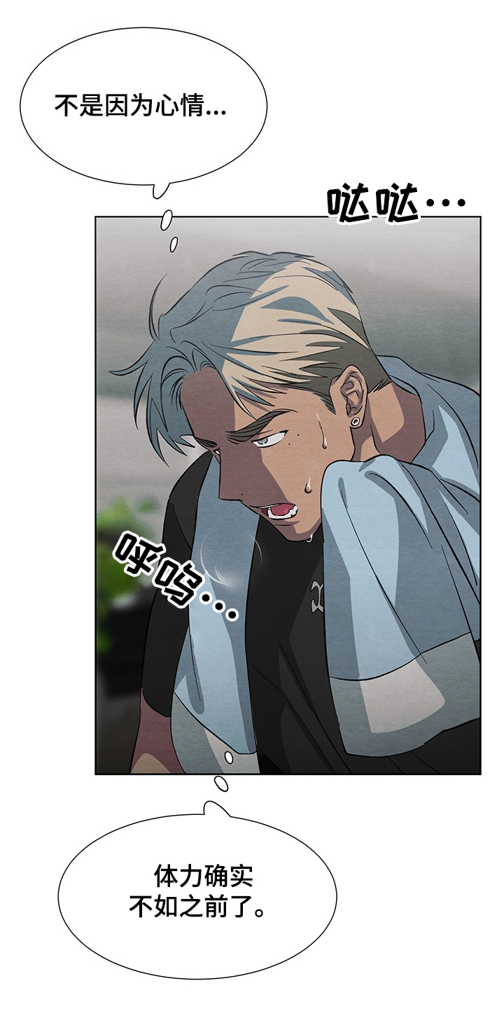 第23章：不能这样下去12