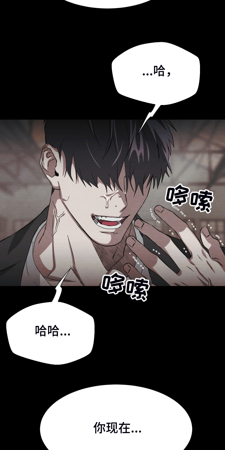 第37章：锁链36