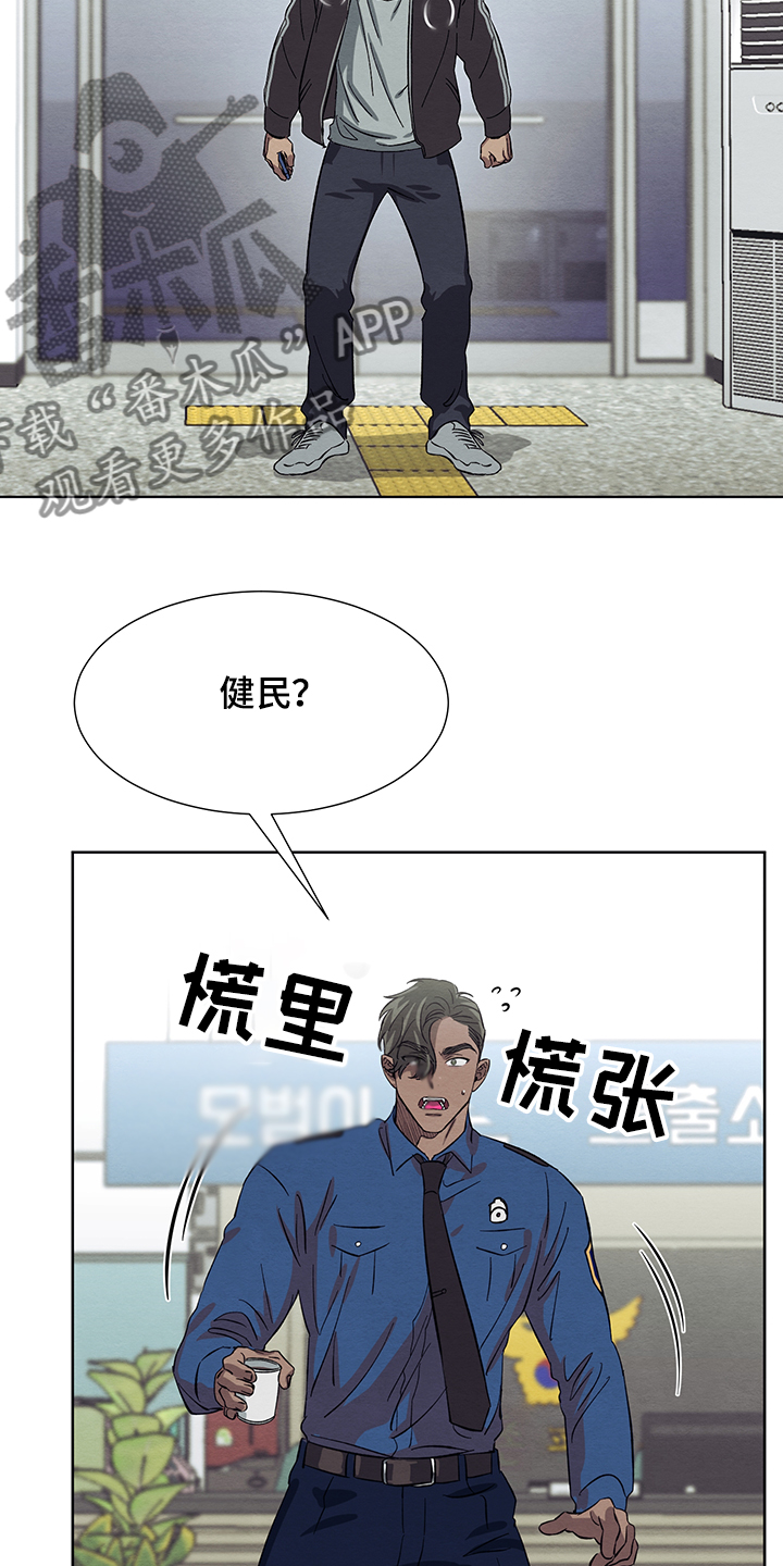 第31章：追踪位置5