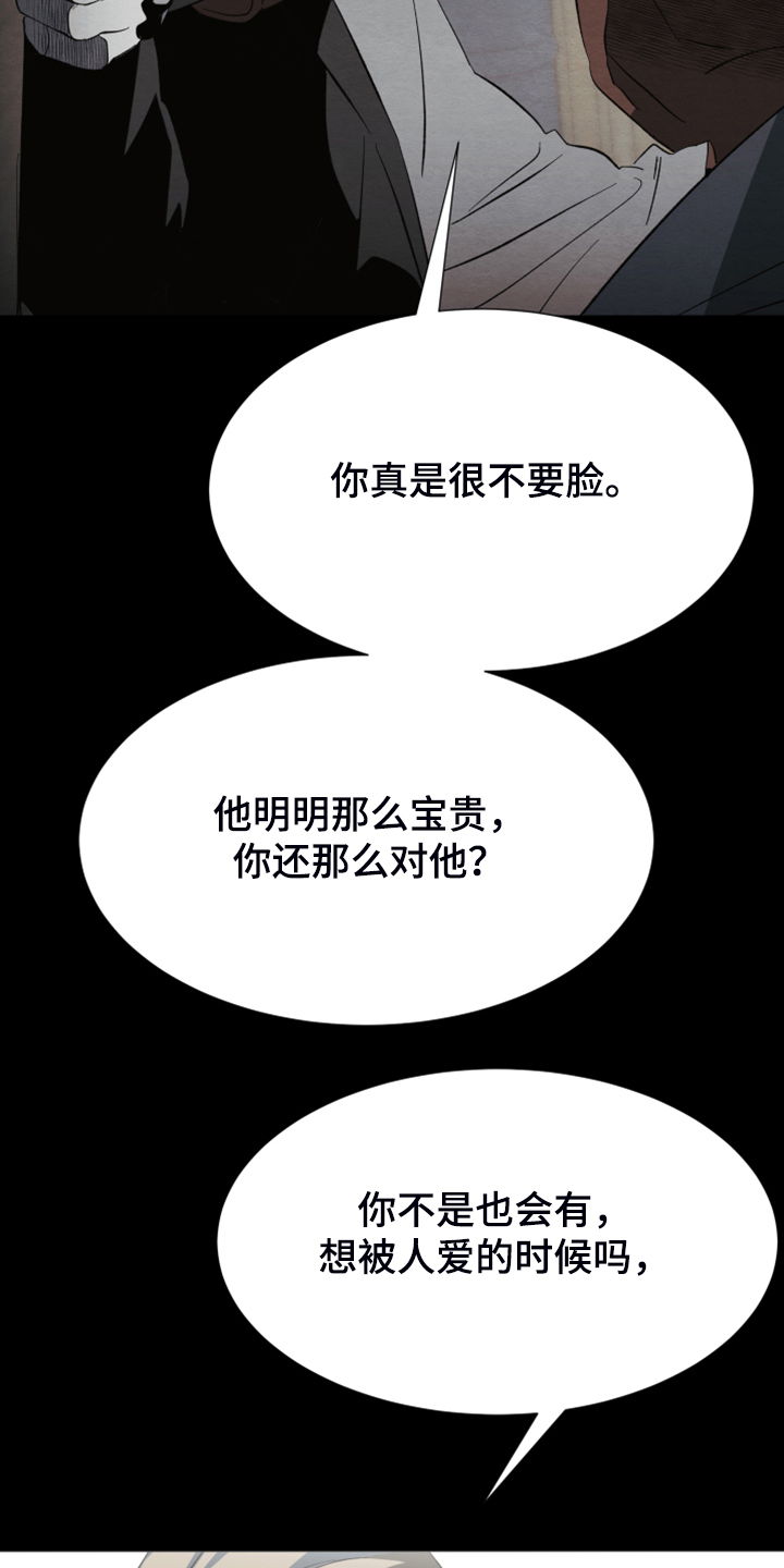 第39章：你的爱是真的吗32