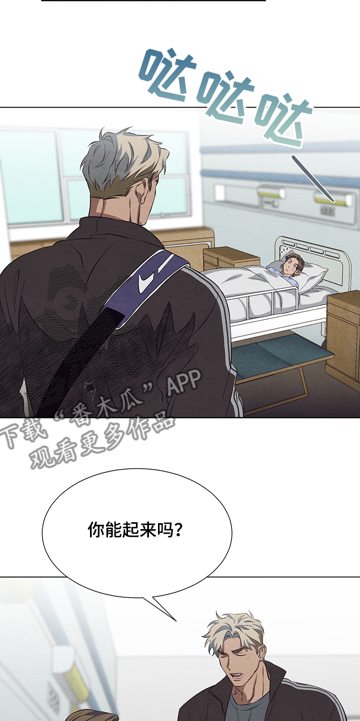第30章：什么梦8
